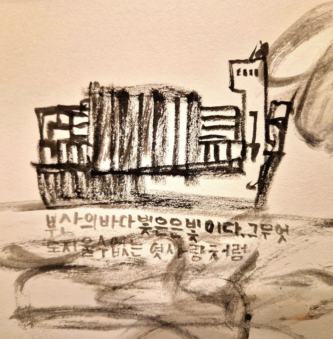 Vaixells, de Rafel Romero